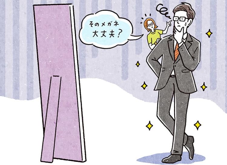 ビジネスマン必見! 理想の自分を演出できるメガネの選び方